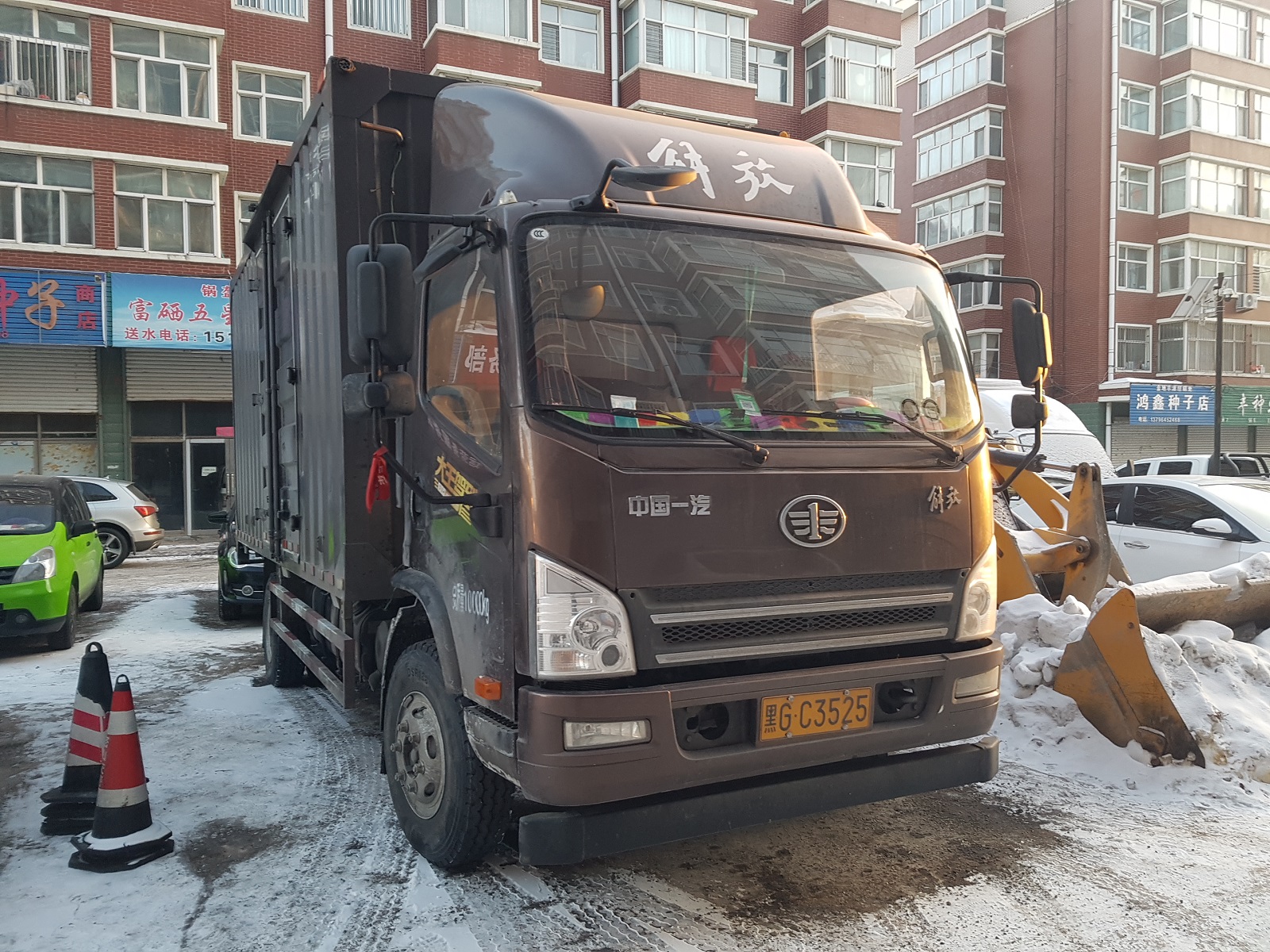 黑G·C3525, FAW Jiefang Hu V 