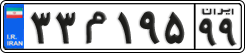 License plate of Iran, Private owners