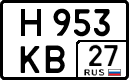 н 953 кв 27