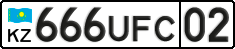 License plate Kazakhstan, Private owners (2012)
