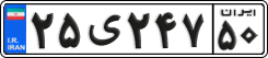 License plate of Iran, Private owners