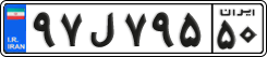 License plate of Iran, Private owners
