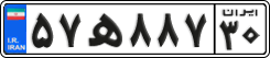 License plate of Iran, Private owners