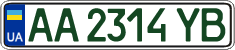 License plate Ukraine, Regular plates (2004)