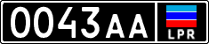 Non-recognized and partially recognized states, Firefighters