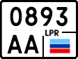 Non-recognized and partially recognized states, Trailers, motorcycles, special vehicles
