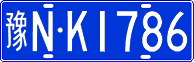 License plate of China, Cars