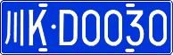 License plate of China, Cars