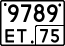 License plate Russia, Special vehicles