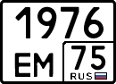 License plate Russia, Special vehicles