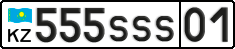 License plate Kazakhstan, Private owners (2012)