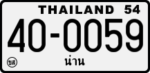License plate of Thailand, Trucks and buses