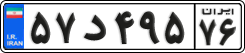 License plate of Iran, Private owners