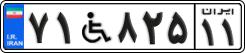License plate of Iran, Vehicles for disabled persons