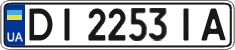 License plate Ukraine, Regular plates (2004)