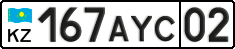 License plate Kazakhstan, Private owners (2012)