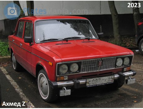 с087ск64, Lada (VAZ) 2106
