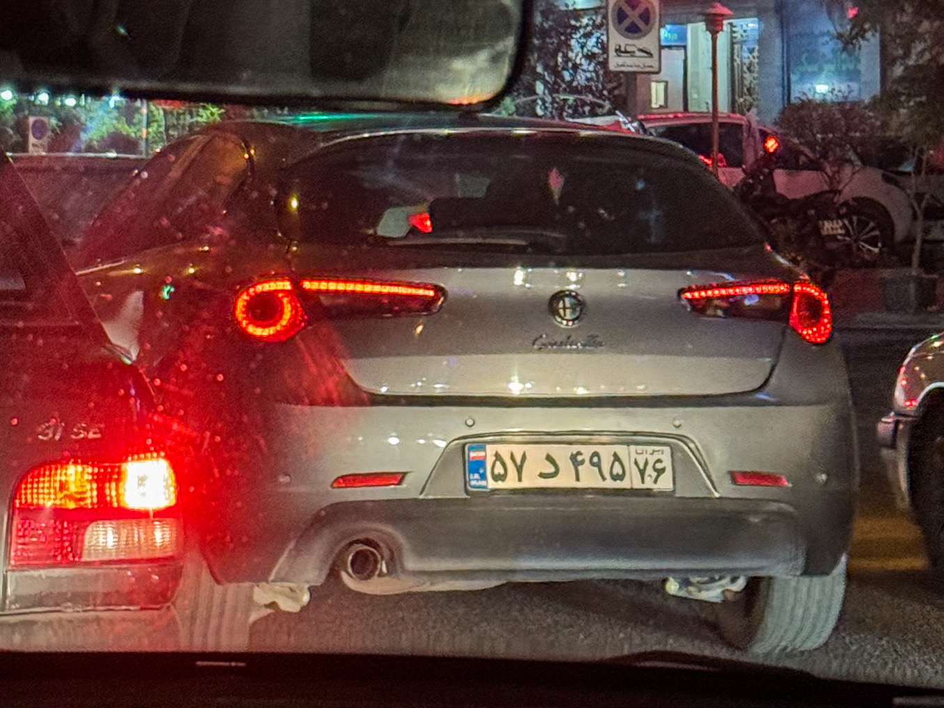 ۵۷د۴۹۵ ۷۶, Alfa Romeo Giulietta 3rd gen (940), 2010–2021