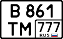 License plate Russia, Cars