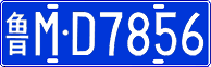 License plate of China, Cars