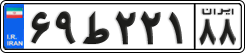 License plate of Iran, Private owners