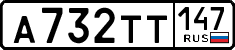 License plate Russia, Cars