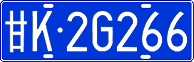 License plate of China, Cars