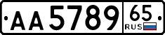 License plate Russia, Trailers