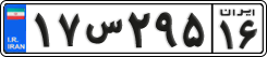 License plate of Iran, Private owners