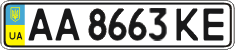 License plate Ukraine, Regular plates (2004)
