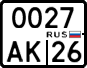 License plate Russia, Motorcycles