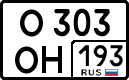 License plate Russia, Cars