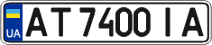 License plate Ukraine, Regular plates (2004)