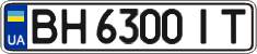 License plate Ukraine, Regular plates (2004)