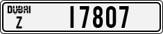 License plate of the UAE, Dubai, Cars