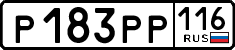 License plate Russia, Cars