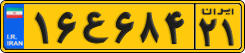License plate of Iran, Commercial vehicles