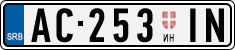 License plate of Serbia, Trailers