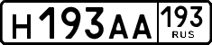 License plate Russia, Cars