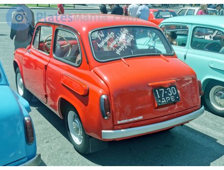 1730 АРВ, License plate without vehicle