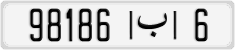 License plate of Morocco, Regular plates