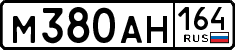 License plate Russia, Cars