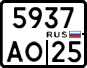 License plate Russia, Motorcycles
