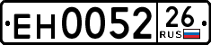 License plate Russia, Trailers