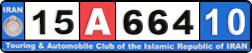 License plate of Iran, License plates for driving abroad (2010)