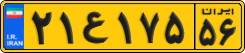 License plate of Iran, Commercial vehicles