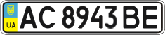 License plate Ukraine, Regular plates (2004)