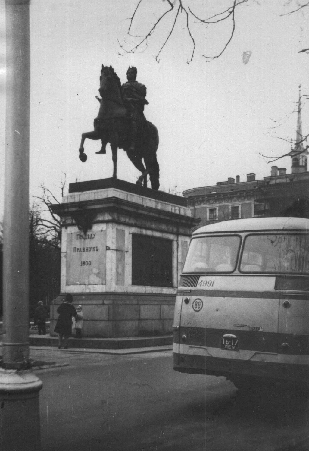 1617 ЛЕУ, LAZ 697 697Н, 1975–1978