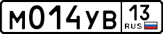 License plate Russia, Cars