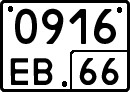 License plate Russia, Special vehicles